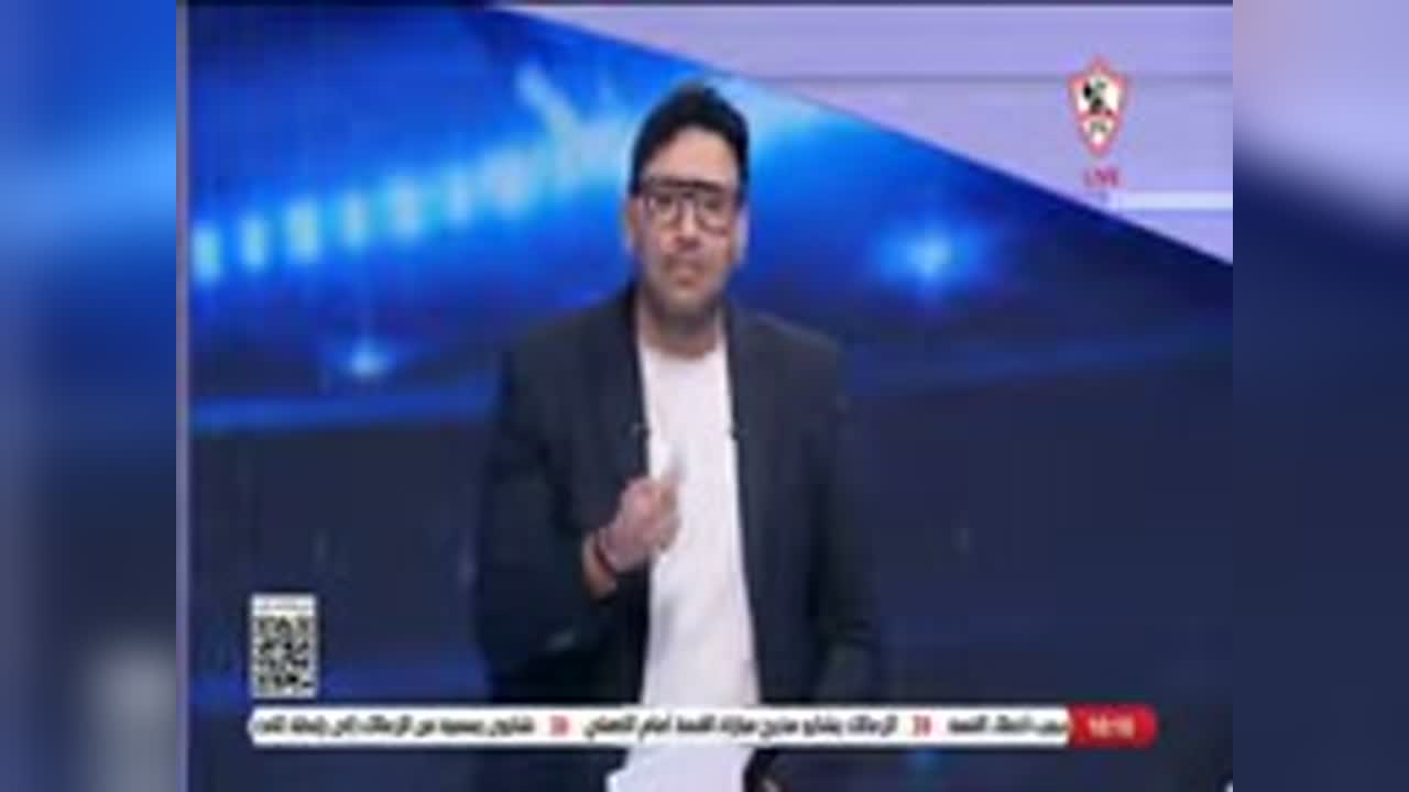 لقطة من قناة الزمالك خلال التصريحات عن مباراة القمة