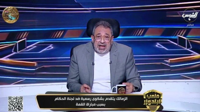 مجدي عبد الغني في برنامج ملعب البلدوزر على قناة الشمس يعلّق على تحكيم القمة