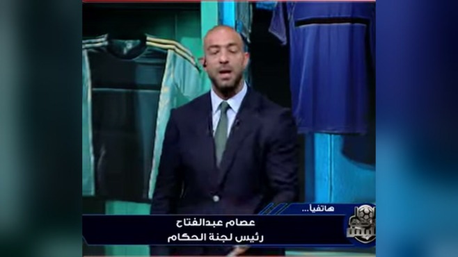 ميدو يستضيف عصام عبد الفتاح هاتفيًا في برنامج أوضة اللبس للحديث عن حكم القمة