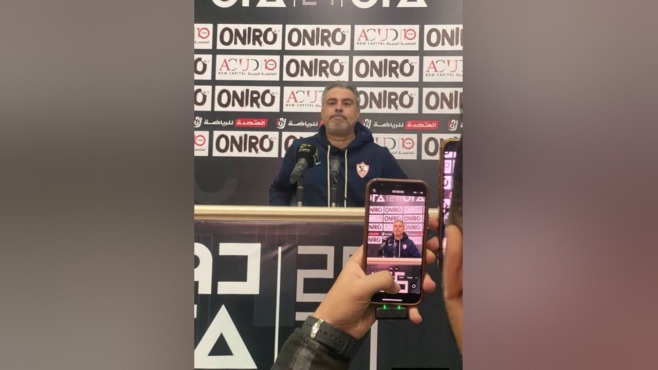 معتمد جمال خلال المؤتمر الصحفي عقب مواجهة بترول أسيوط
