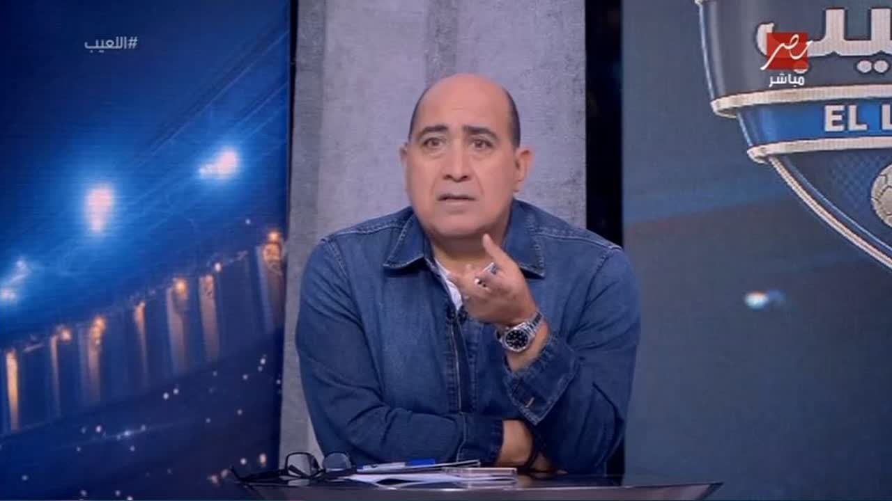 لقطة من استوديو برنامج اللعيب على قناة إم بي سي مصر أثناء الحديث عن بعثة الزمالك