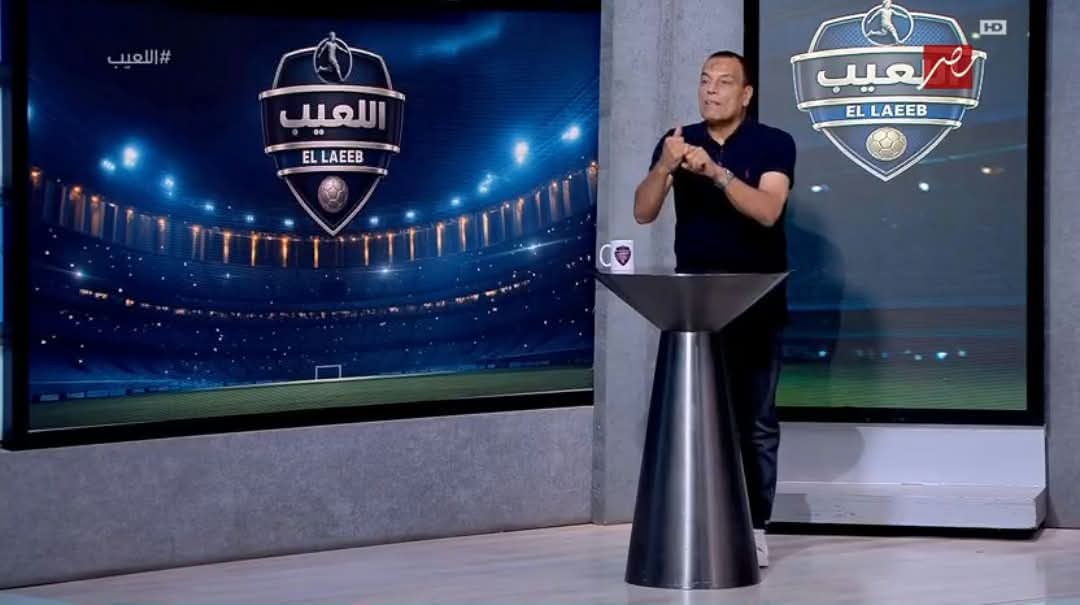 ناصر عباس يفتح النار على حكم القمة: وزنه زائد، بعيد عن اللعب، ويستحق 6 من 10