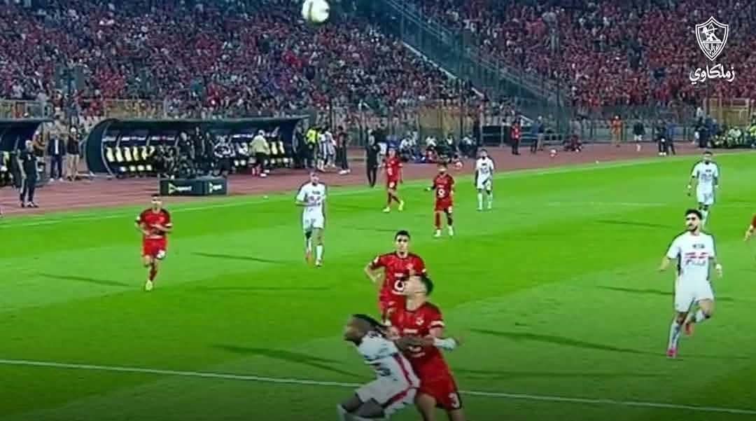 مفاجأة من العيار الثقيل.. تقرير يكشف تعليق لجنة الحكام على لقطة مطالبة الزمالك بركلة جزاء لشيكوبانزا أمام الأهلي