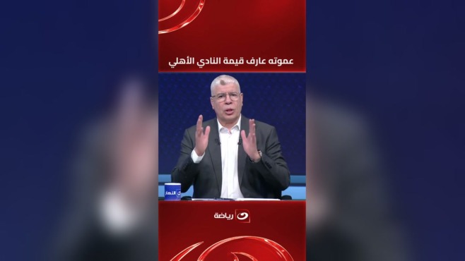 أحمد شوبير يتحدث في استوديو قناة النهار رياضة