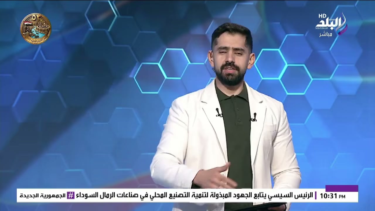 إطار من قناة صدى البلد يظهر فيه رجل يتحدث داخل استوديو تلفزيوني مع شعار القناة في أعلى الشاشة.